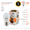 Лампа светодиод P45-5w-827-E27 ЭРА