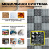 Коврик травка 42х56 см (чёрно-серый)