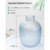 Декоративная ваза из цветного стекла 17х23 см (голубой)