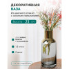 Декоративная ваза из цветного стекла с золотым напылением 10х23 см (серый)