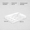 AK 355 Лоток для столовых приборов
