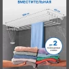 Сушилка настенно-потолочная (8м)