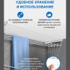 Сушилка настенно-потолочная (8м)
