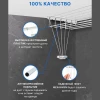 Сушилка настенно-потолочная (8м)
