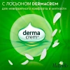 Прокладки "Naturella" Camomile Ultra Night (7 шт.)