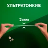 Прокладки "Naturella" Camomile Ultra Night (7 шт.)