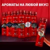 Дезодорант аэрозольный "Whitewater" 150 мл