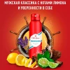 Дезодорант аэрозольный "Whitewater" 150 мл