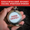 Дезодорант аэрозольный "Whitewater" 150 мл