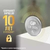 Эл.пит. GP. CR 2025-7CR2 блистер 2 шт/10/360/