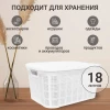 AK 602 Корзина с крышкой 18 л (Белый)