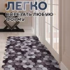 Коврик-дорожка "SHAHINTEX DIGITAL PRINT" (28) "Соты Мрамор" 120х1500 чёрно-серый (1м)