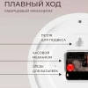 Часы настенные (d=21см, корпус белый, "Белое дерево" 2121-144)
