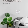 Часы настенные (d=21см, корпус белый, "Белое дерево" 2121-144)