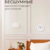 Часы настенные (d=21см, корпус белый, "Белое дерево" 2121-144)